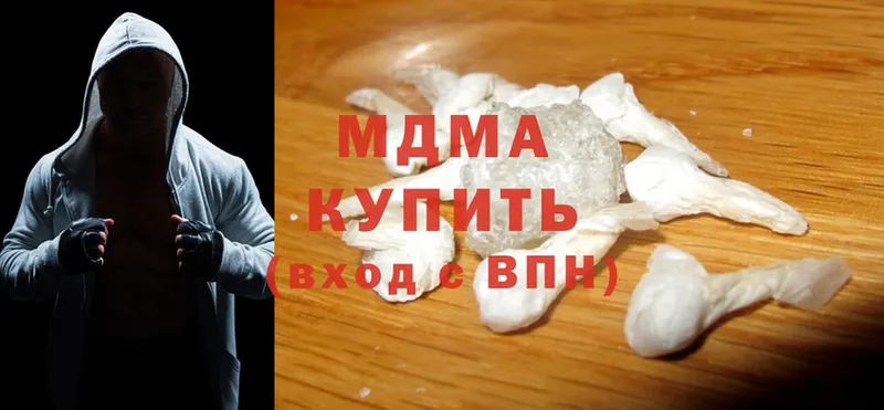 наркошоп  Амурск  MDMA VHQ 